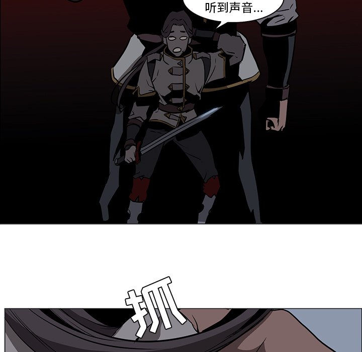 第39話 - 第120张