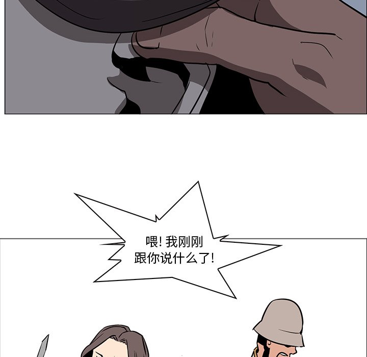 第39話 - 第121张