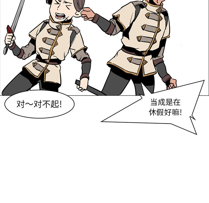 第39話 - 第122张