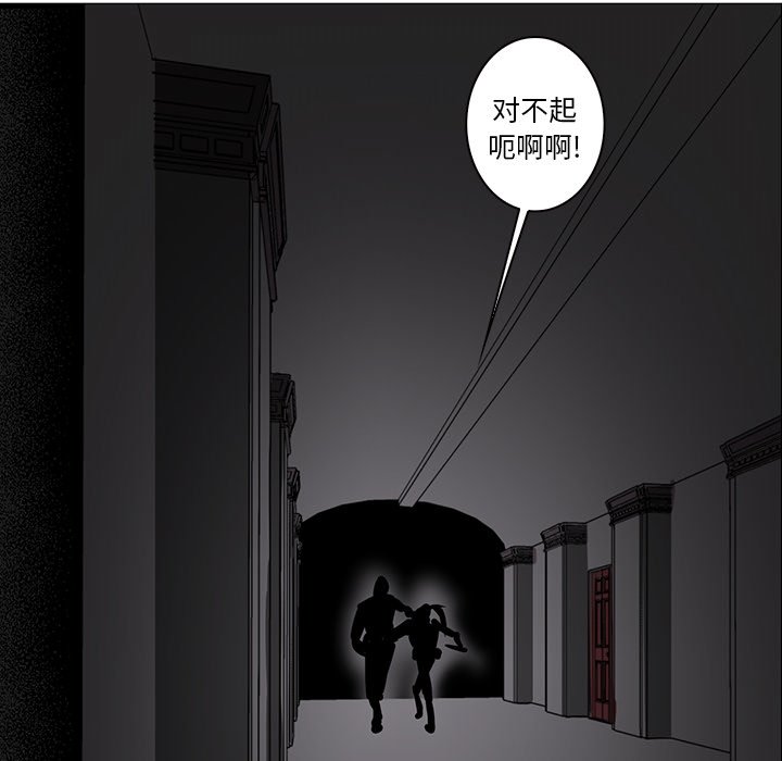第39話 - 第123张