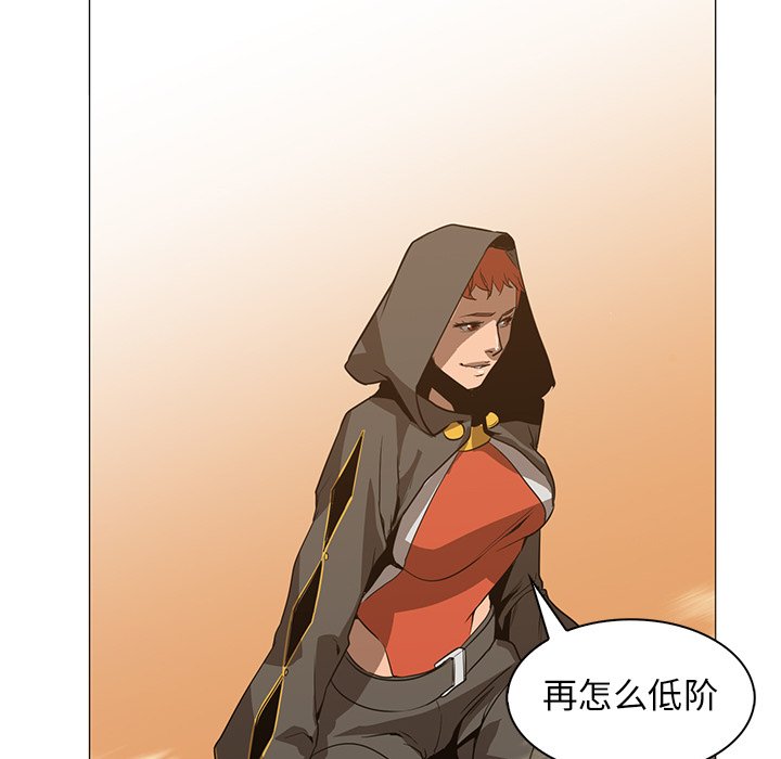 第39話 - 第14张