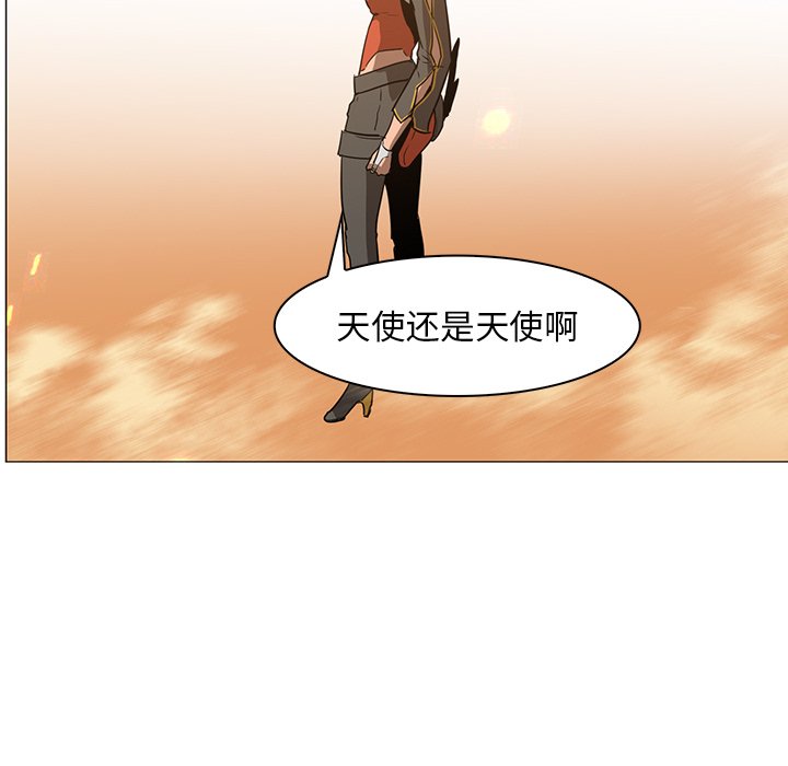 第39話 - 第16张