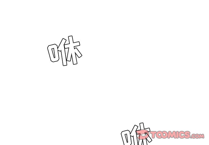 第39話 - 第2张