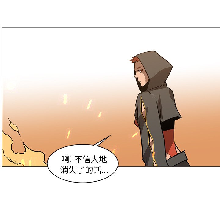 第39話 - 第22张