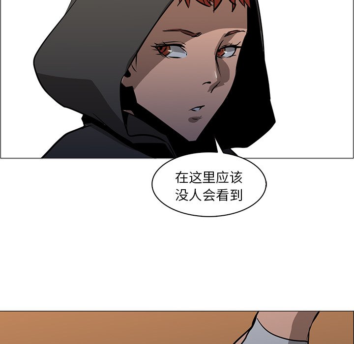 第39話 - 第30张