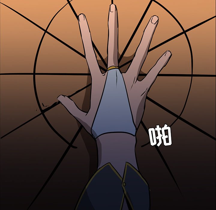 第39話 - 第37张
