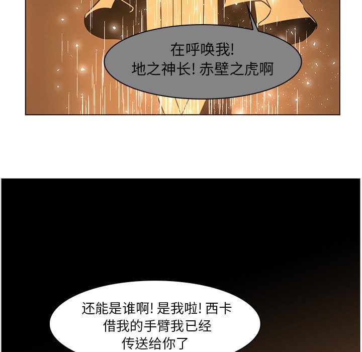 第39話 - 第45张