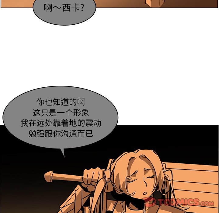 第39話 - 第47张