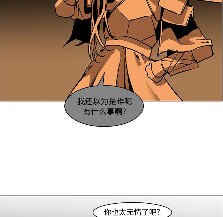 第39話 - 第48张