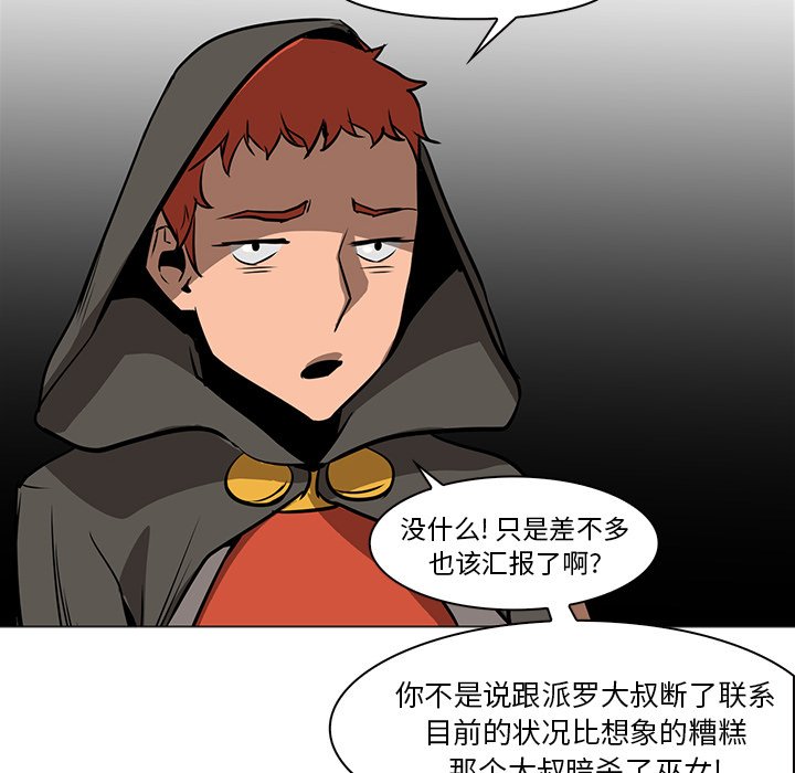 第39話 - 第49张