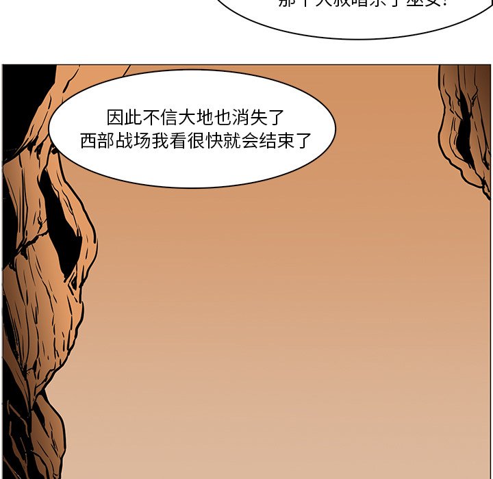 第39話 - 第50张