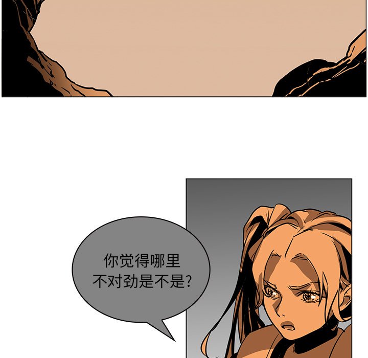 第39話 - 第51张