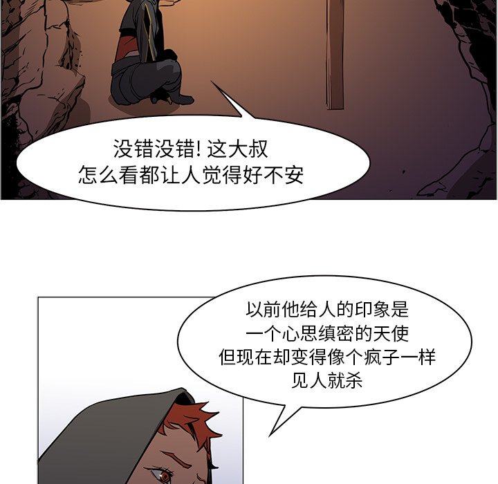 第39話 - 第53张
