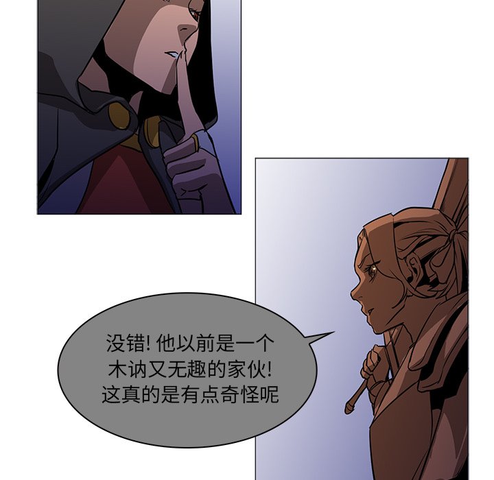 第39話 - 第54张