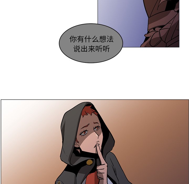 第39話 - 第55张