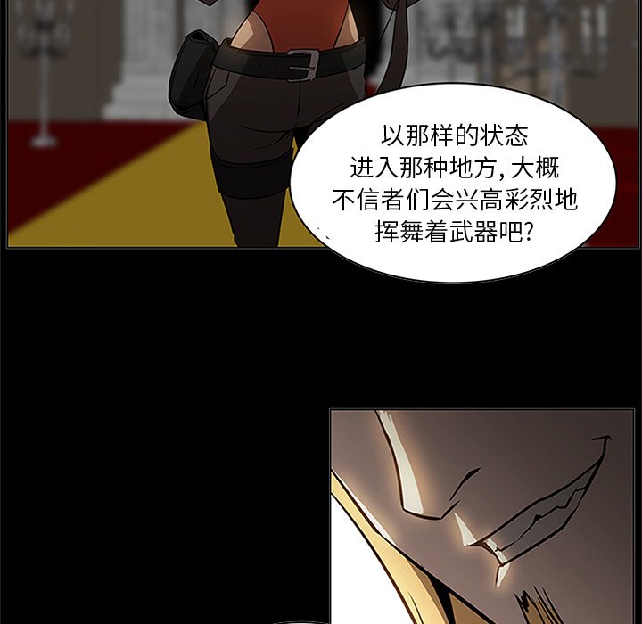 第39話 - 第62张