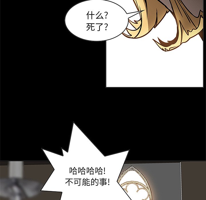 第39話 - 第63张
