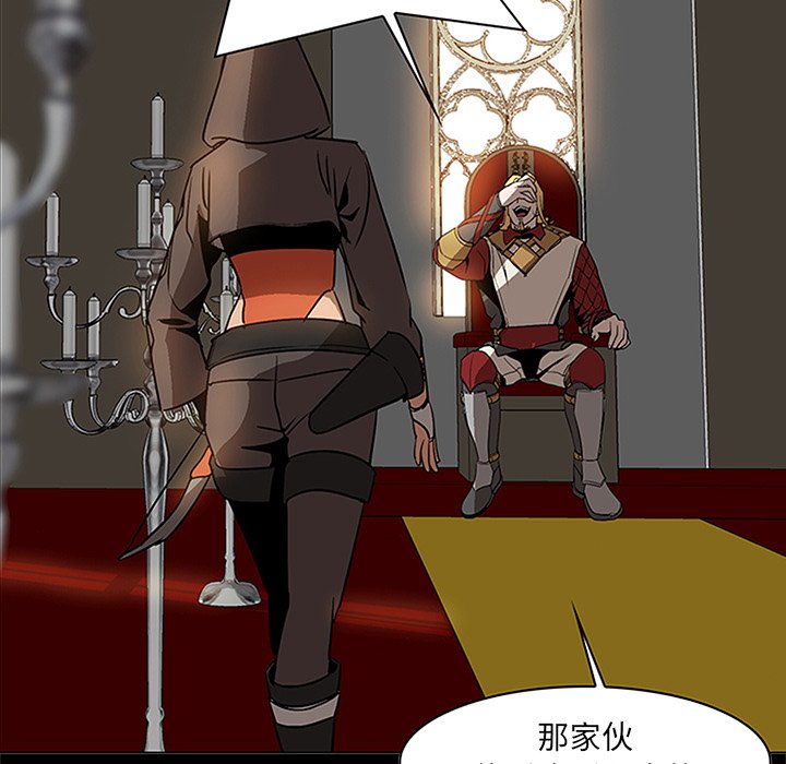 第39話 - 第64张