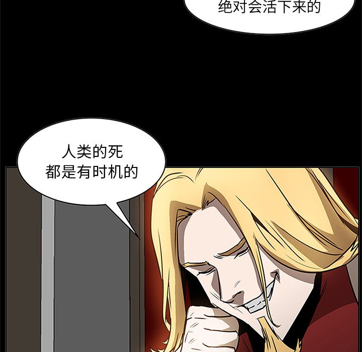 第39話 - 第65张
