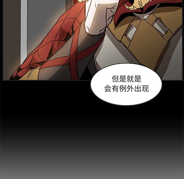 第39話 - 第66张