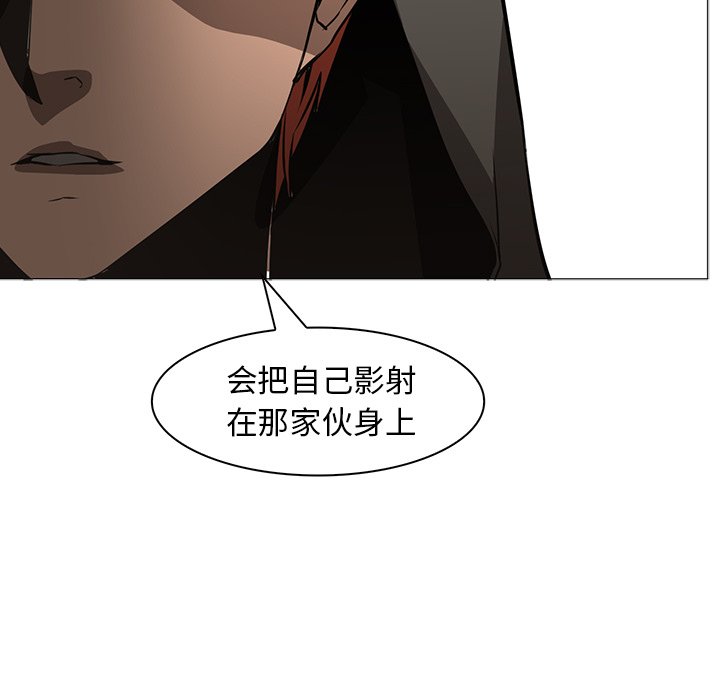 第39話 - 第73张