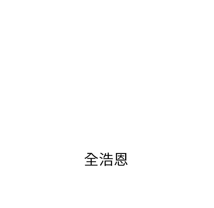 第39話 - 第75张