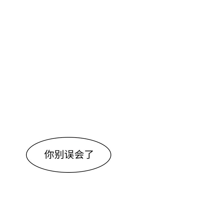 第39話 - 第76张