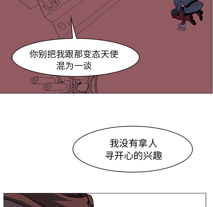 第39話 - 第78张
