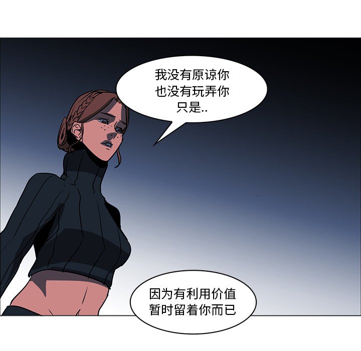 第39話 - 第80张