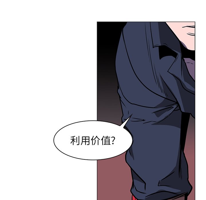 第39話 - 第81张