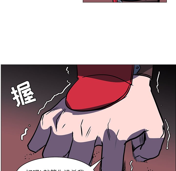 第39話 - 第82张