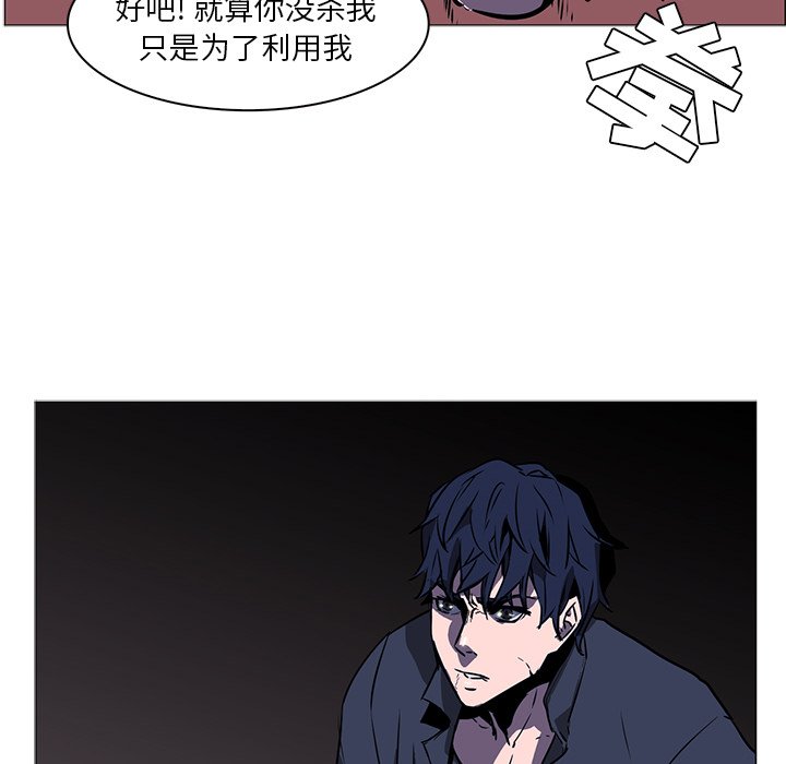 第39話 - 第83张