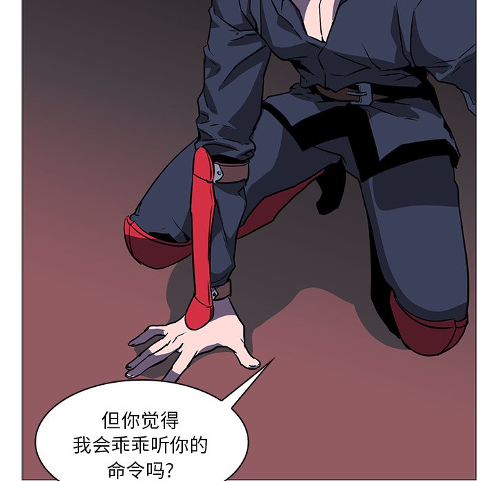 第39話 - 第84张