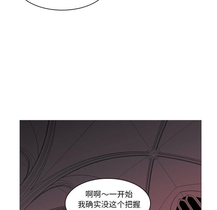 第39話 - 第85张