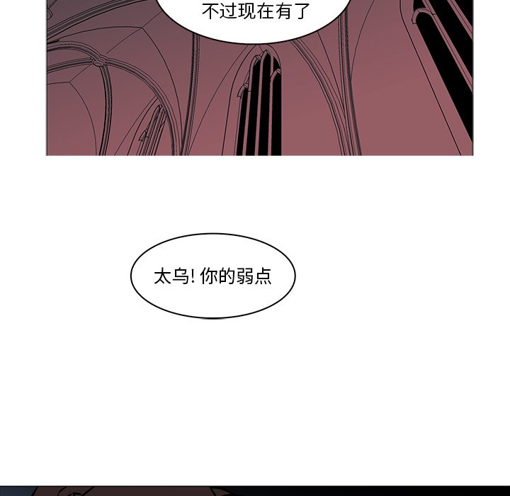 第39話 - 第86张