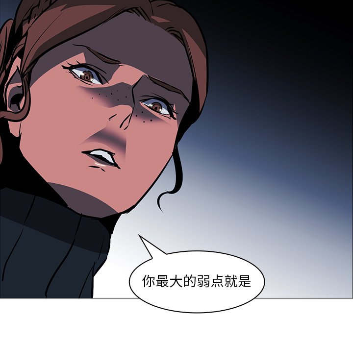 第39話 - 第87张