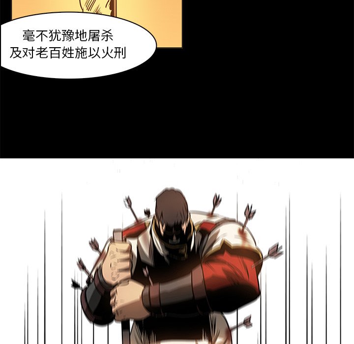 第39話 - 第91张