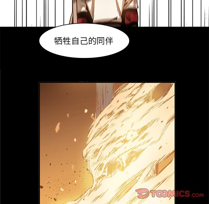 第39話 - 第92张