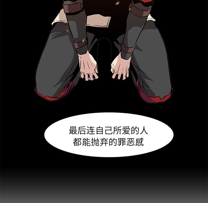 第39話 - 第97张