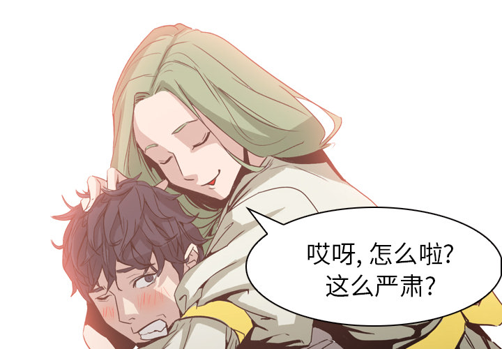 第4話 - 第1张
