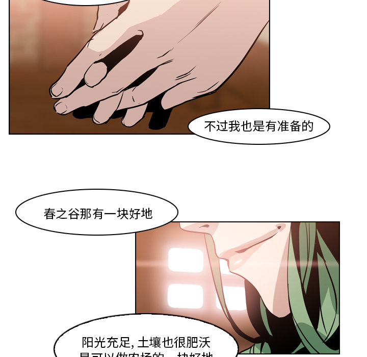 第4話 - 第10张