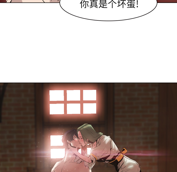 第4話 - 第12张
