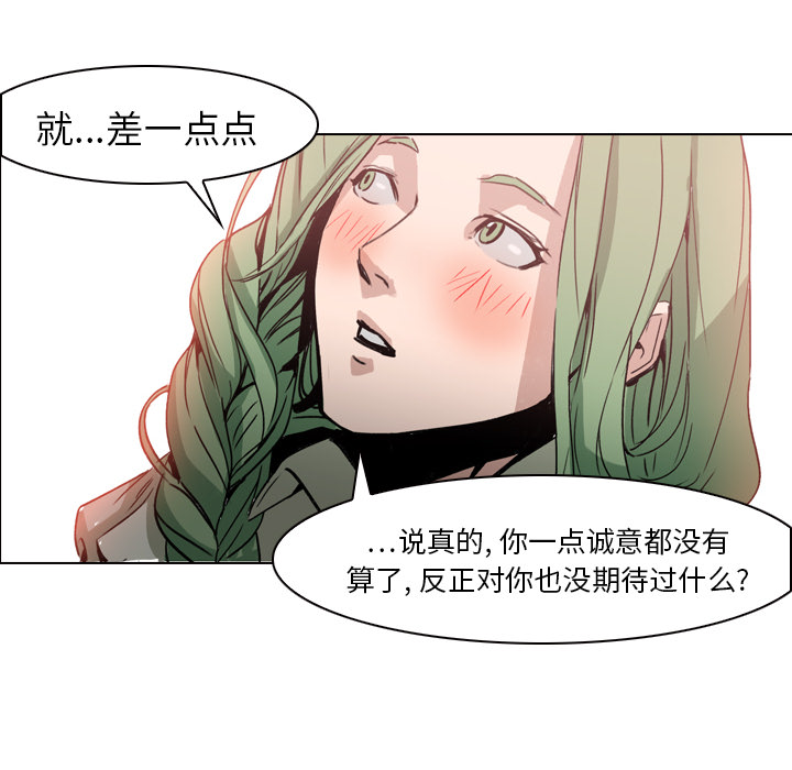 第4話 - 第17张