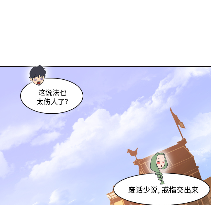 第4話 - 第18张