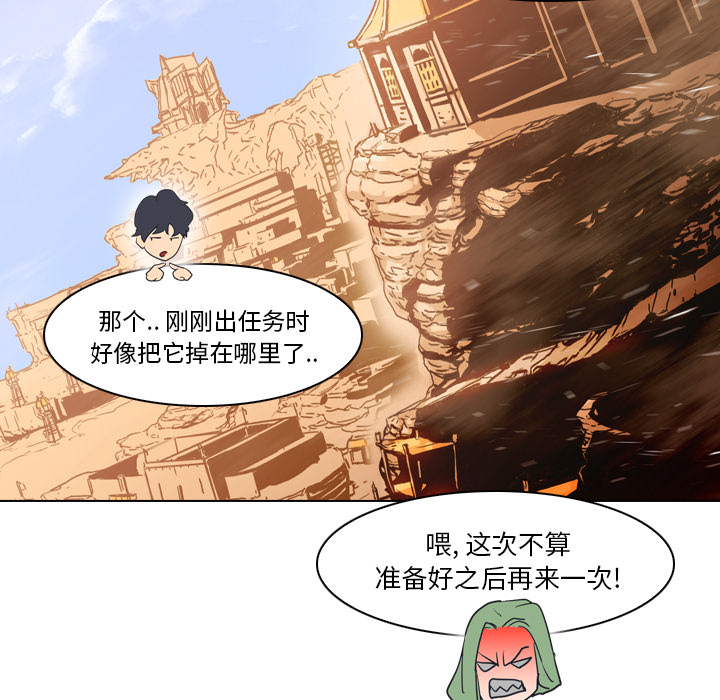 第4話 - 第19张