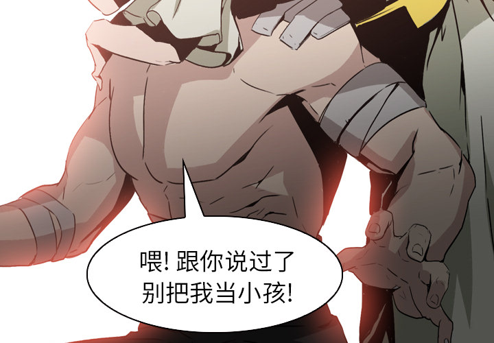 第4話 - 第2张