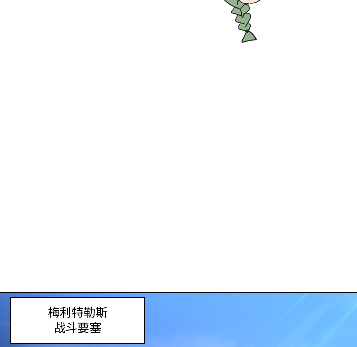 第4話 - 第20张