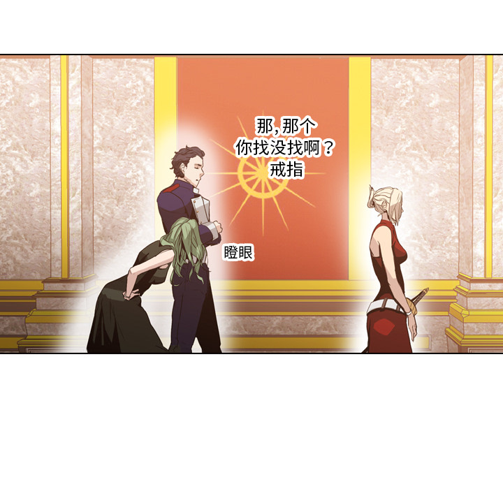 第4話 - 第23张