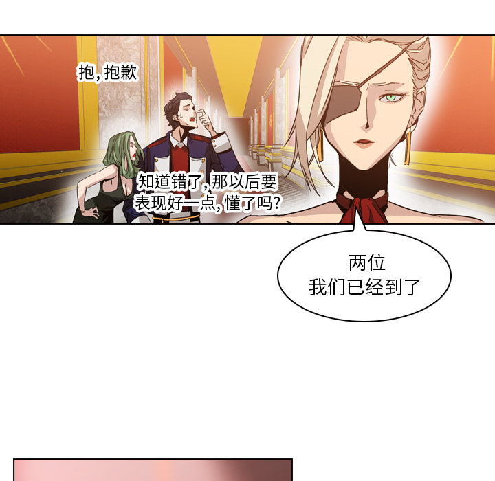 第4話 - 第24张