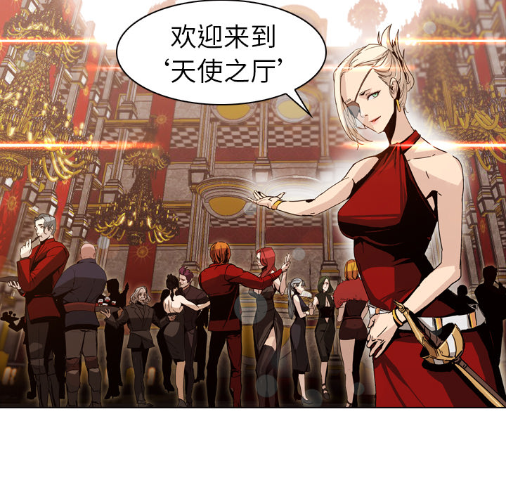 第4話 - 第27张